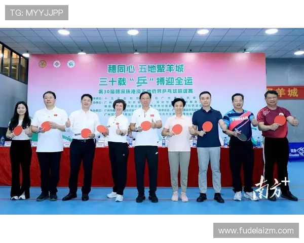 广州乒乓球队在全国乒乓球比赛经验排行榜中荣获第十名的荣耀时刻