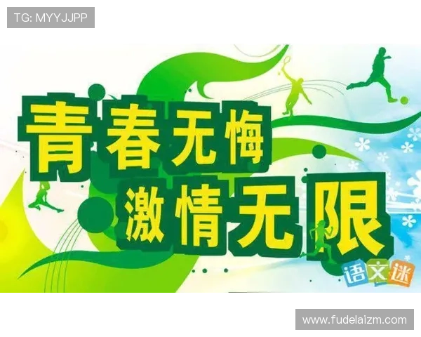 深度对话赵敏网球人生的奋斗与梦想探索之旅